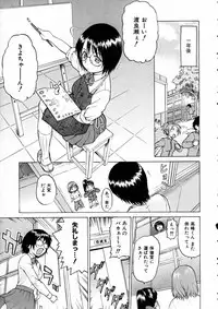 COMIC AUN 2005-06 Vol. 109