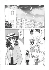 [Miyamoto Rumi] Taboo