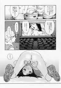 [Kio Seiji] Tokumei Shoujo