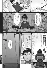 COMIC Megastore 2011-09