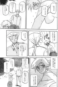 COMIC HOTMiLK 2009-04