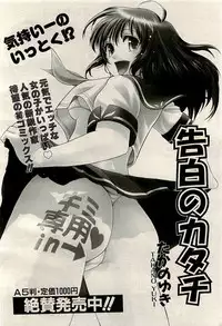 COMIC AUN 2009-11 Vol. 161