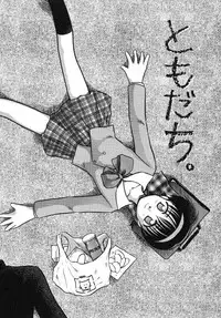 [Akiba Nagi] Kirakira