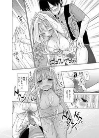 Canopri Comic 2012-09 Vol.23 [Digital]