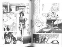 [Mizusumi Toshiaki] Poison Mind