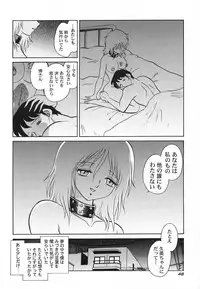 [Keno Yantarou] Abunai Kagai Jugyou