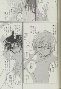 [CROCODILE-Ave. (Gangstar Yoshio)] MEGAMIX GRAVITATION Chirimenjako (Gravitation)