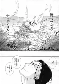 COMIC Megastore H 2007-02