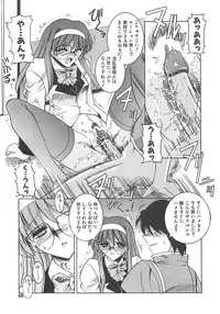 [Mizuno Takeshi] Hakudaku no Megane Musume