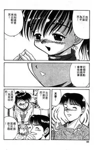 Himedorobow DELUXE Vol. 8 [Chinese]