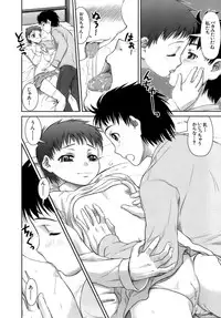 [Shinama] Hatsukano | The First Lover