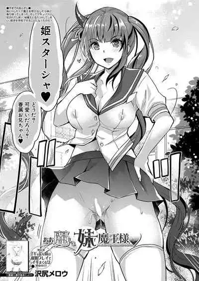 COMIC Mugen Tensei 2022-05 [Digital]