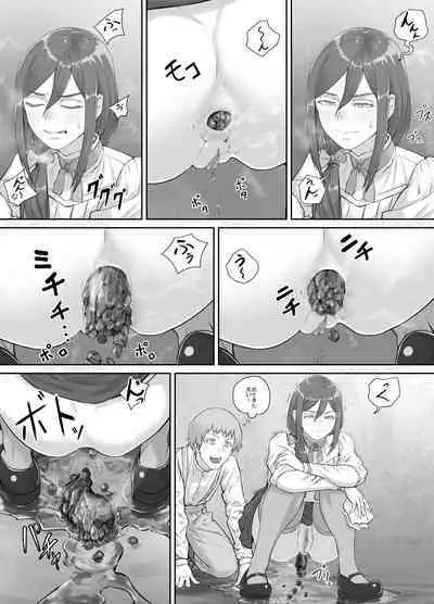 Mukashi kara Suki datta Hitozuma-san no Manga