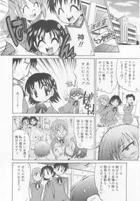 COMIC RiN 2005-11