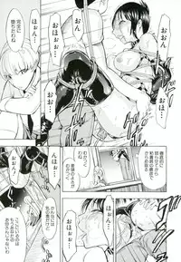 [Hakaba] Kedamono no Ie (Joukan)