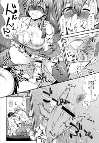 (C91) [Fruitsjam (Mikagami Sou)] Suzuya to Dousuru? Nanishichau? 8 (Kantai Collection -KanColle-)