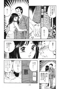 [Maakou] Secret LoveII