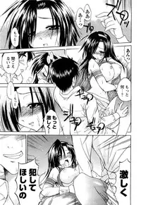 COMIC Men's Young 2007-05