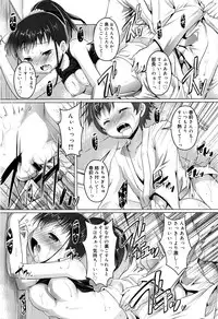 Juicy No. 13 2016-04