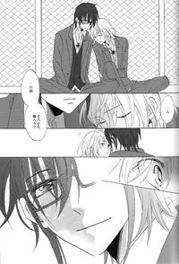 [Momijiya (Momiji)] Be Dyea (K)