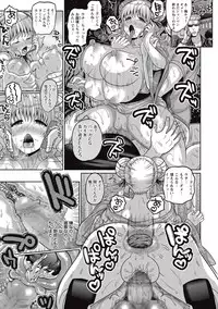 COMIC Masyo 2016-10 [Digital]