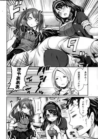 [Miyahara Ayumu] Idol no Tamago wa Benkyouchuu