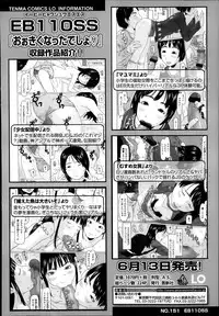 COMIC LO 2014-07