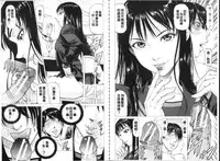 [Kabuki Shigeyuki] Seifuku Kei Joshi [Chinese]