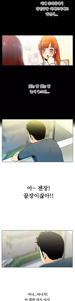 One Room Hero Ch.1-39