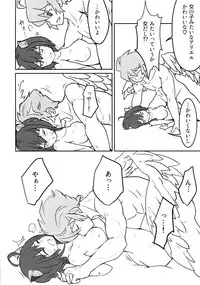 (C88) [Mame-Kinoko-Gohan (GyuuNyuuKeePaa)] Sweet Devil's Dream (Dragon Poker)