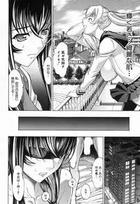 [Kino Hitoshi] Shinjin Jokyoushi Shinjou Yuuko Ch. 1- 8