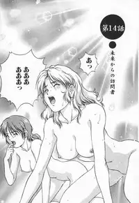 [TENYOU] Oneechantachi ga Yatte Kuru 2