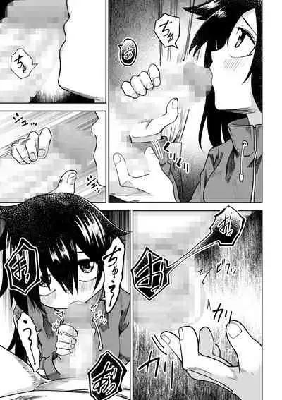 COMIC Masyo 2022-07 [Digital]