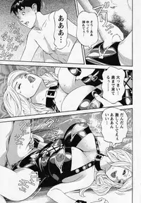[Hara Shigeyuki] Hottokenaino