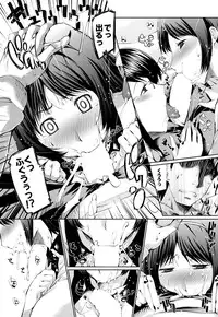 [Anthology] Otona Gokko kono JK Comic ga Sugoi! Vol. 2 [Digital]