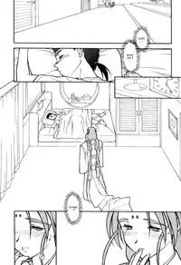 [bolze.] Ima ga Shun 2 (Tenchi Muyo!) [english]