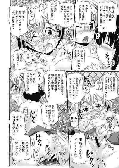 COMIC AUN Kai Vol. 11