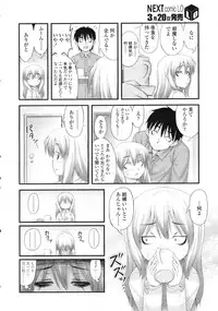 COMIC LO 2010-04 Vol. 73