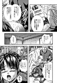 [Izumi Kyouta] KAREN