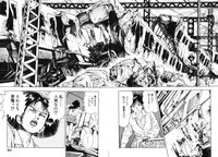 [Maeda Toshio] Shin Urotsukidoji Vol.2