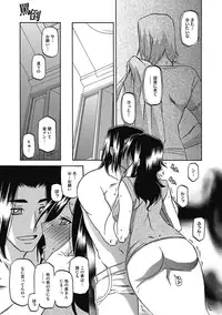 COMIC Megastore DEEP Vol. 5 [Digital]