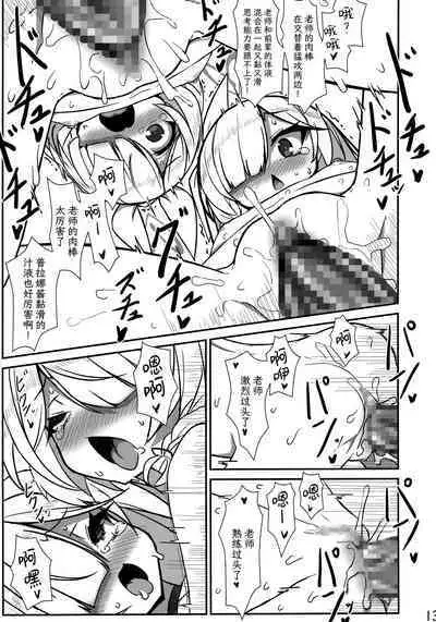 Souiu koto desune | 就是这么一回事啊