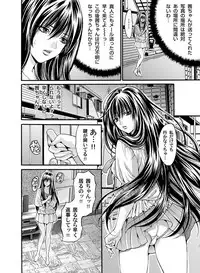 COMIC Magnum Vol. 38