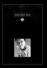 [Kago Shintarou] Fraction