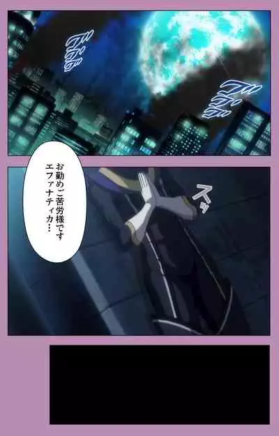 Aku no Onna Kanbu Special complete ban