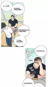 [The Jinshan] Sadistic Beauty | 虐美人 Ch.1-47[Chinese] [17+沒有漢化]