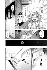 COMIC Anthurium 006 2013-10