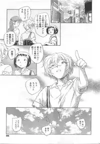 COMIC CanDoll 2008-06 Vol. 53