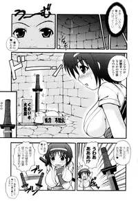 [Dowarukofu] Knocking on Heaven's Door