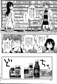 Monthly Vitaman 2014-10